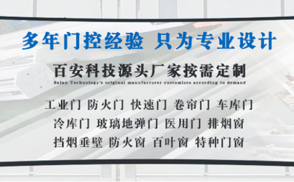 叶城明日谷雨|百安科技愿您拥有美好心情